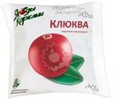 Клюква Ягоды Карелии быстрозамороженная 200г