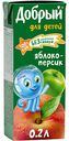 Нектар Добрый Персик-яблоко, 0,2 л