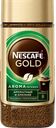 NESCAFE Gold Aroma Кофе сублим раствор 85г ст/бан:6