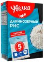 Рис Увелка длиннозерный шлифованный в варочных пакетиках 80 г х 5 шт