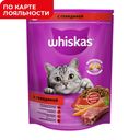 Корм для кошек WHISKAS® Паштет с говядиной, 800г