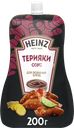 Соус соевый HEINZ Терияки, 200г