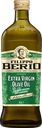 Масло оливковое FILIPPO BERIO Extra Virgin нерафинированное