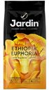 Кофе Jardin Euphoria жареный в зёрнах, 250г