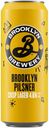Пиво Brooklyn Pilsner светлое пастеризованное 4,6% 0,45 л