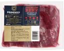 Говядина мраморная для ростбифа Primebeef, 700 г