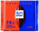 Шоколад Ritter Sport Extra Cocoa темный из Перу 100 г