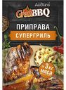 Приправа Айдиго Супергриль, 30 г