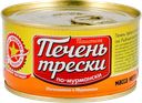Печень трески ВКУСНЫЕ КОНСЕРВЫ По-мурмански, 185г