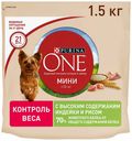 Сухой корм Purina Здоровый вес с индейкой и рисом для собак 1,5 кг