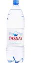 Вода питьевая Tassay негазированная, 1,5л