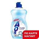 Гель для мытья посуды AOS® Кристал, 450г