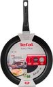 Сковорода TEFAL Easy Plus 24см, антипригарное покрытие, штампованный алюминий Арт. 04206124