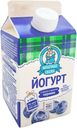 Йогурт Молочная Сказка со вкусом и ароматом черники сладкий 2.5% 450г