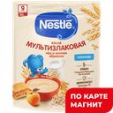 NESTLE Каша мол мульт/мед/абрикос с 9мес 200г д/п(Нестле):9