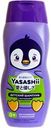 Шампунь для волос детский YASASHII, 300мл