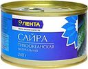 Сайра ЛЕНТА Тихоокеанская натуральная, 240г