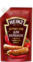 Кетчуп Heinz  для колбасок 350г