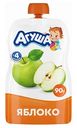 Пюре фруктовое Агуша Яблоко, с 4 месяцев, 90 г