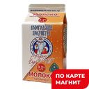 Молоко топленое 3,2% 500г пюр/п(Устюгмолоко МЗ)