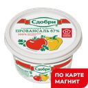 СДОБРИ Майонез Провансаль 67% 230г пл/бан(НМЖК):36