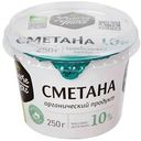 Сметана Углече Поле 10%, 250г