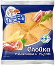 Слойка Мастер Пирогов с беконом и сыром 70 г