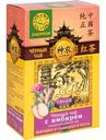 Чай чёрный Shennun китайский с имбирём крупнолистовой, 100 г