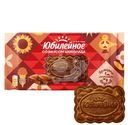 Печенье Юбилейное со вкусом шоколада 179г