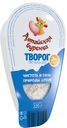 Творог Алтайская Буренка 2% 220г