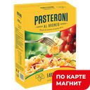 PASTERONI Макаронные изделия Бабочки 400г(Newlat S.P.A.):12