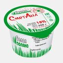 Сметана Белая поляна 15% 200г