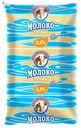 Молоко 2,5% топленое 800 мл Волжаночка БЗМЖ