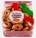 Сушка мини 380г