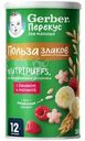 Звездочки рисово-пшеничные Gerber c Бананом и Малиной с 12 месяцев, 35г