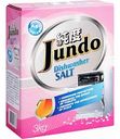 Соль для посудомоечных машин Jundo ионизированная серебром, 3 кг