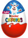 Яйцо шоколадное Kinder Сюрприз с игрушкой для девочек, 20г