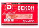 Бекон Дымов Венгерский сырокопчёный нарезка, 200г