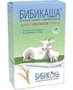 Каша овсяная Бибикаша на козьем молоке с пребиотиками с 5 месяцев, 200 г