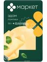 Сыр Эдам нарезка 45% Маркет Перекрёсток, 125г