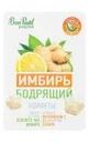 Конфеты "Имбирь бодрящий", Bon Pastil Effective, 12 г
