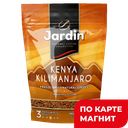 JARDIN Kenya Kilimanjaro Кофе раст субл 75г м/уп(ОРИМИ):12