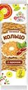 Печенье Дымка Кольцо сдобное с орехами 225г