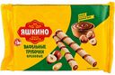 Вафельные трубочки Яшкино ореховые, 190 г