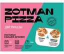 Набор мини-пицц Zotman Маргарита & Трюфельная пепперони, 410г