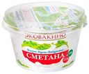 Сметана Эковакино 15% БЗМЖ 180г