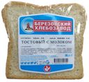 Хлеб Березовскийи ХЗ Тостовый с молоком нарезка 120г