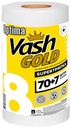 Тряпки Vash Gold Optima универсальные нетканое волокно 77 шт