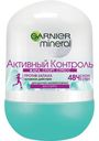 Дезодорант-антиперспирант Garnier Mineral Активный контроль 50мл