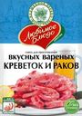 Приправа Волшебное Дерево для вкусных варёных креветок и раков, 55г
